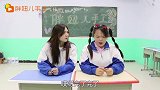 短剧：改造无硼砂泥考试，一个改造成水，一个改造成盘丝洞，有趣