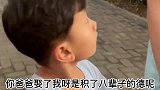 萌宝与妈妈的搞笑对话我尽无言反驳！