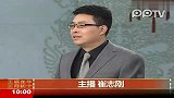 埃及被扣25名中国工人已被释放