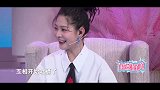 调皮张含韵的灵魂拷问，憨憨孟佳神回复：我咋了！