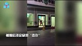 爆新鲜-20171215-女子深夜怒砸取款机 被抓后淡定欣赏“杰作”