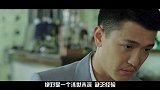 大咖剧星-20161222- 萝莉倒追大叔，越追越迷糊