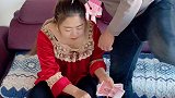 老婆还有点懵呢，看透别说透哦