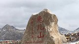 像不像兔子，运处。还下着雪了。