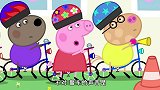 小猪佩奇：两位警察教小朋友安全骑车，表现的都很好，安全第一哦