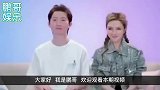 离开罗志祥后，周扬青大方官宣新恋情！男友是好利来公子罗昊