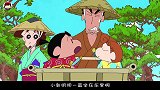 蜡笔小新：广志一家浪迹天涯，靠坑蒙拐骗，赚取生活费