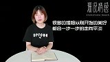 女人出轨后，会给情人三件东西，都很珍贵，看后很无语！