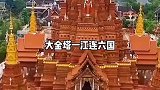 滇西南十个一定要去的旅行地