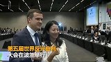 【波兰】杨扬当选世界反兴奋剂机构副主席：这是对中国肯定