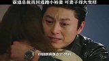 这份畸形的爱，得不到就毁掉