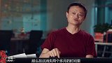 马云消失88天终现身，钟睒睒一封辞职信蒸发百亿！亚洲首富又换人？ 商业思维 名人大咖