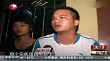 海南3岁幼童被忘车内 9小时后窒息身亡