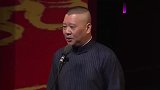 于谦的巅峰捧哏场面：师徒台上互掐金句频出，让人想不笑都困难