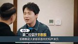 郭麒麟相亲遇到李雪琴！大林子一句话直接冷场！郭德纲气的发抖！