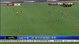 中超-13赛季-联赛-第14轮-连破齐鲁双旅舜天恢复强队本色-新闻