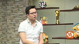 世界杯-14年-《天天猜球》第二期：谢晖品红酒聊足球-专题