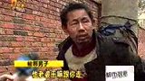 男子拐走别人老婆 满口胡言被绑电线杆-4月26日