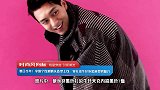 夏日少年！李现个性刺猬头造型上线，穿扎染牛仔外套展型男魅力