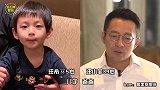 儿子帅到老爸抑郁，王宝强儿子撞脸鹿晗，潘粤明儿子成最帅星二代