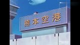 柯南听到园子夸自己的老婆，一脸姨母笑