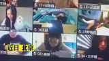 男生线上期末考试，答完题后直接开着摄像头睡着