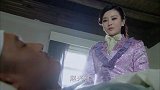 关大河被鬼子救了 躺在床上都还在哭