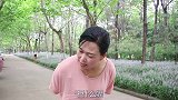 猜字谜：“此字八横又八直，若问孔子也不知”打一字，你能猜到吗