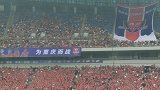 中超-17赛季-力帆战上港赛前球迷赛秀巨型tifo  四万球迷点亮闪光灯为球队加油-新闻
