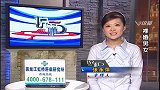 情侣裸婚在外住旅店，怎料妻子怀孕7个月了，丈夫还没凑齐手术费