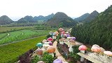 航拍贵州：贵州兴义发现一处蘑菇造型的建筑，还有蘑菇酒店