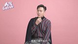 张若昀爆料《庆余年》剧组私下很“勾心斗角”