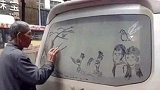 布满灰尘的五菱，大爷在车上画画，网友：高手在民间