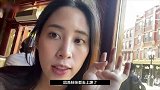 欧阳妮妮和家人一起吃龙虾套餐，坦言自己最爱逛超市了