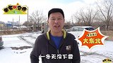 冰天雪地，这样吃涮羊肉太过瘾了，大东北一个人吃了好几盘