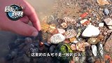 世界最“贵”的河流，水里石头比黄金还贵，军队24小时看守