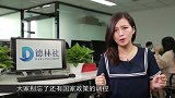 一个暖气工泄露了央企利润飙涨10倍之谜