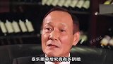 娱乐圈幕后多阴暗副导演选演员像选妃，应采儿谢娜讲潜规则经历
