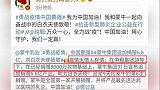 张艺兴携手品牌支援武汉，品牌方捐六亿多物资，粉丝捐一万元