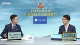 2019中超第9轮录播：大连一方VS武汉卓尔（刘腾 焦研峰 周楚雄 赵旌凯）