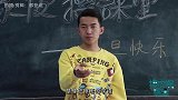 学校举行元旦晚会,学渣却拿来马桶刷和洗脚盆,什么情况