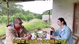 队长相亲之高手过招人人都有犯傻的时候！你品，细细地品！
