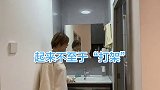 爸爸给女儿的93㎡房当嫁妆，有房傍身，单着也不愁啊，有生之年给孩子攒一个～ 装修  嫁妆