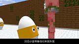 小蓝举行户外游戏，僵尸男孩带着僵尸大军赢得胜利，实在太厉害