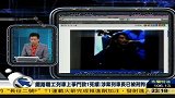 铁路职工列车上争斗致1死续：涉案列车长已被刑拘