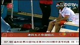 澳网五大奇趣瞬间