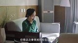 葛玉宝的母亲不想被连累  白洁当场答应退婚