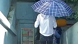 冬季晴天还打伞? 男子行为诡异 一查真相让人吃惊