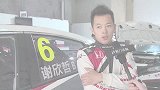 CTCC-16赛季-东风本田车手谢欣哲：车队不擅雨战 唯有随机应变认真备战-新闻