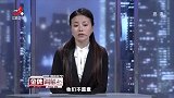 调解：女友水性杨花，背着男友去和前夫约会，没想被男友路过看到